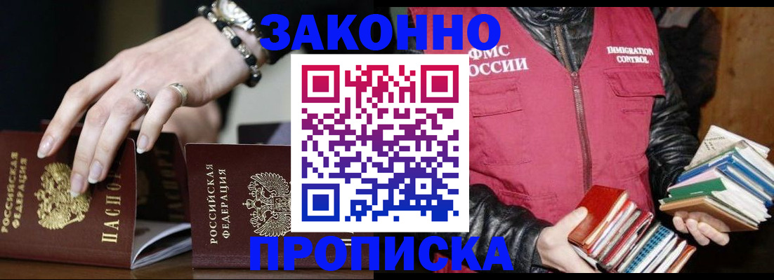 временная регистрация 2025 в Ульяновской области